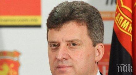 георге иванов необходима подкрепата международната общност