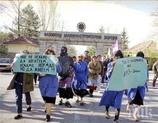 жители сопот блокират подбалканския път софия бургас