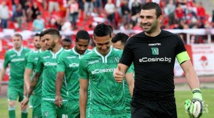 играчи лудогорец поискаха играят дубъла