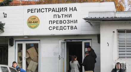 новият талон колите струва