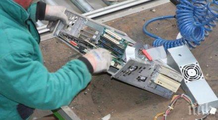 мобилен пункт приема опасни отпадъци велико търново