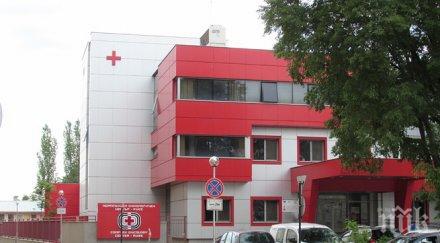 онкодиспансерът русе обяви сливането болницата