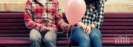 уникално знака иска направиш първата крачка