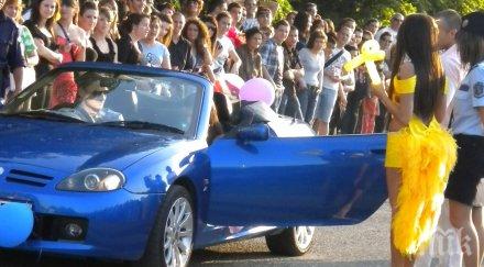 пътна полиция погва абитуриентите