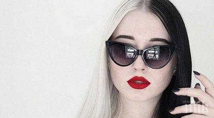 жени отхвърлиха статуквото тях писна следват модата създадоха своя