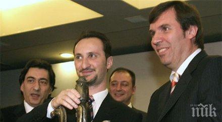 плашат българия изхвърляне шаха