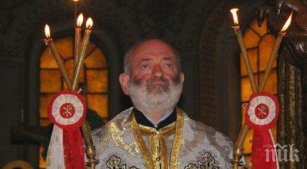 галактион освети параклис света троица