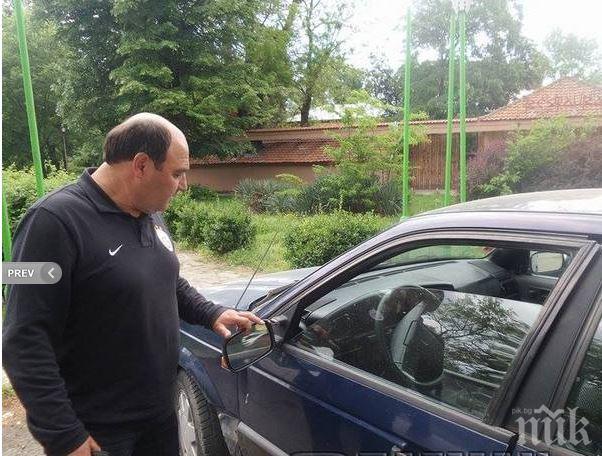 Бабаити пребиха екскмета на Карагеоргиево, спечелил 100 хил. лева от лотарията (снимки)