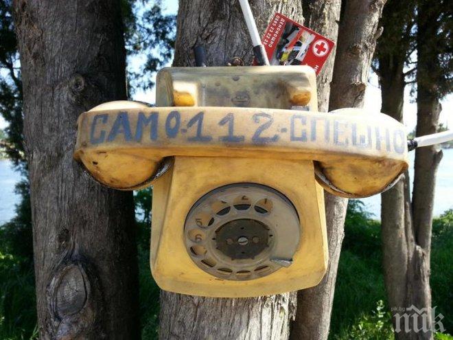 Спешен телефон забавлява варненци (снимки)