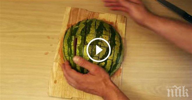 След като изгледаш това, никога повече няма да режеш динята по друг начин!