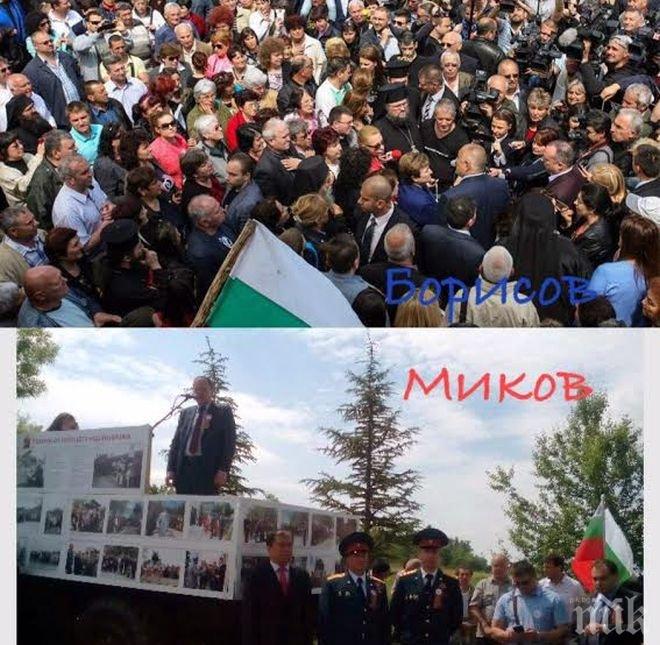 САМО в ПИК! Жалкият Миков се опитва да имитира Бойко Борисов! Резултатът е катастрофален за БСП! (снимка) 