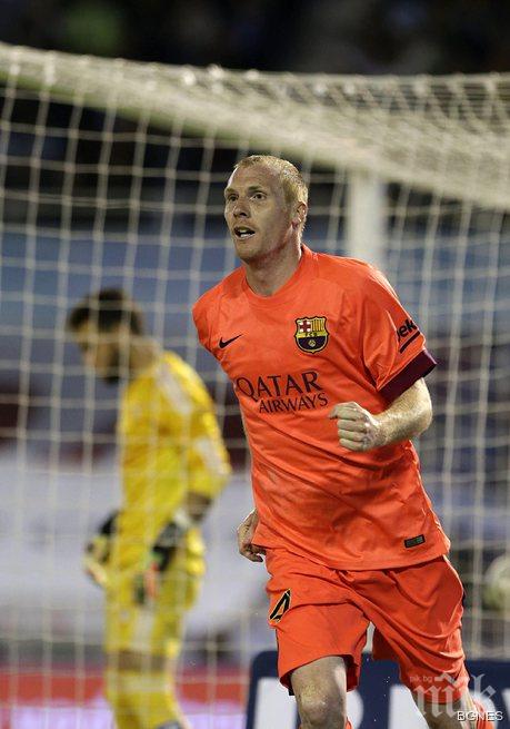 Матийо е готов да помогне на Барса в реванша