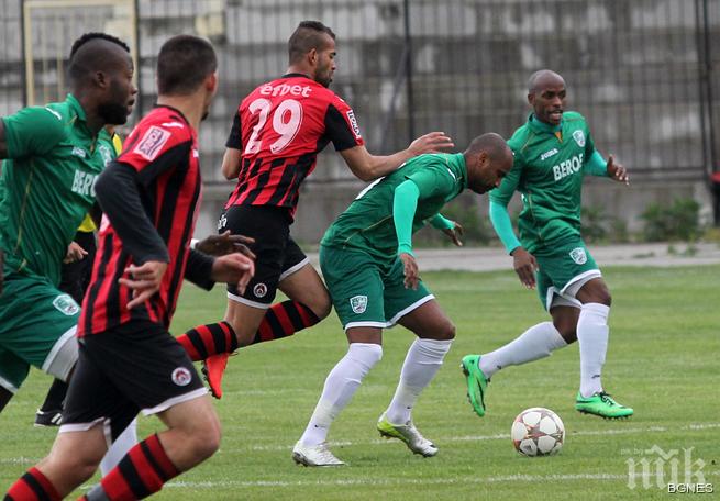 Берое излъга Локо Сф в Надежда