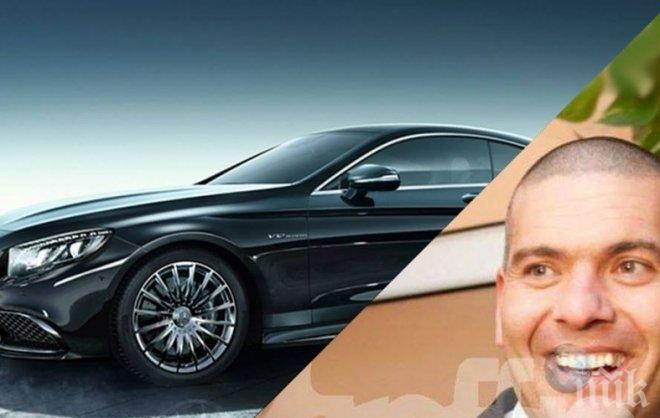 Пловдивски бизнесмен подкара мерцедес за половин милион