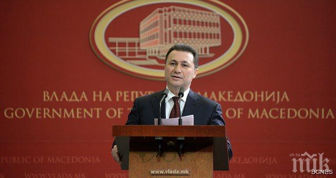 Груевски: Действахме професионално, унищожихме голяма терористична група