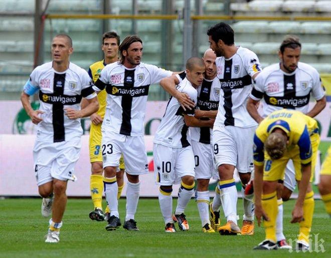 Парма спря Наполи за Шампионска лига