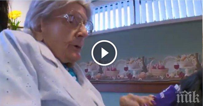 Тази възрастна жена е в старчески дом, отдавна нейните близки спряха да я посещават. Един ден вратата на стаята се отвори...