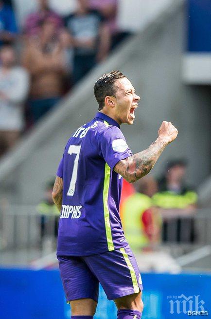 Депай: Вдъхновявам се от Роналдо