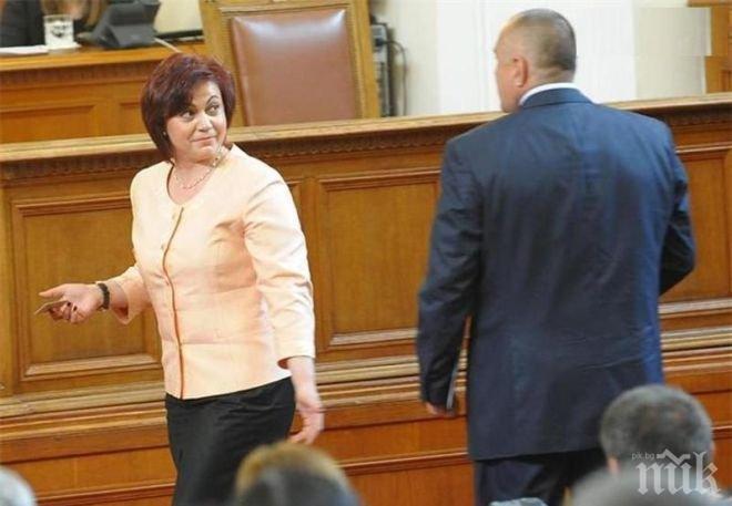 Корнелия Нинова захапа Бойко: Комлексар и гьонсоратлък