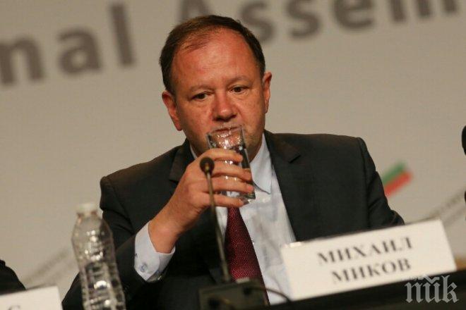 Миков: Има сериозни изпитания в Европа, но трябва да се противопоставим заедно