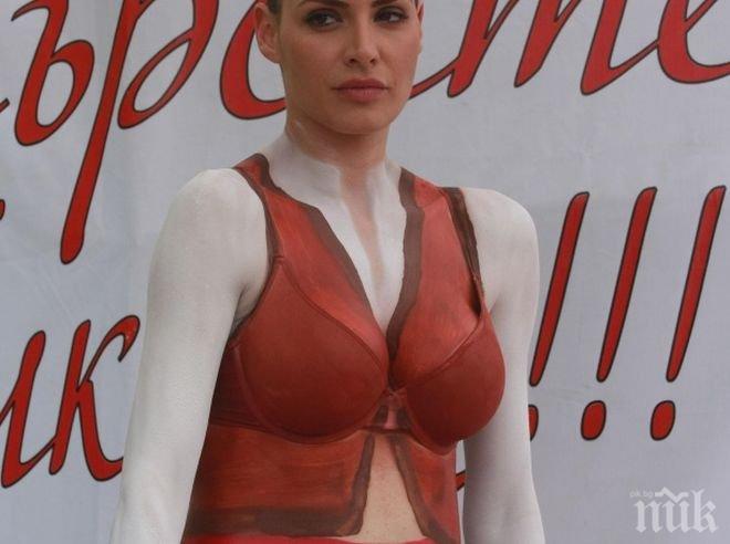 Овцевъди рисуваха по тялото на Черната Златка (снимки)