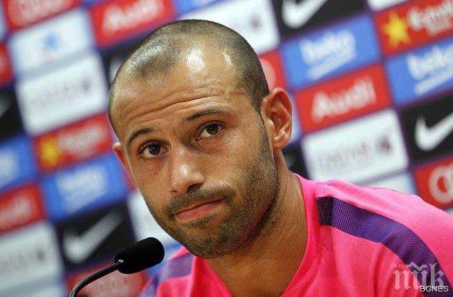 Масчерано: Трябва да играем за победа и в Мюнхен