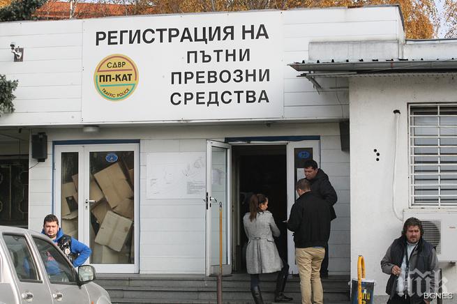 Новият талон на колите ще струва 9 лв.