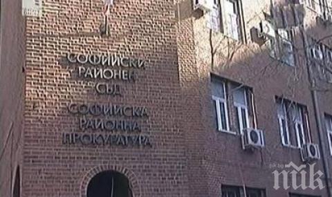 И двете сгради на Софийския районен съд са затворени заради сигнал за бомба