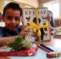 Вече всяко дете ще може да се обучава вкъщи