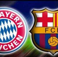 Байерн ще търси чудото срещу Барса