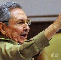 Раул Кастро: Размяната на посланици между Куба и САЩ ще е възможна след 29 май