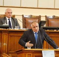 Борисов към ДПС: Моля за още малко кредит на доверие към министър Москов, дайте му седмица