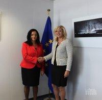 Министър Павлова се срещна с еврокомисаря по регионална политика  Корина Крецу