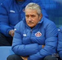 Феро прибира в Монтана ненужните в 