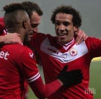 ЦСКА остава без лиценз за Европа

