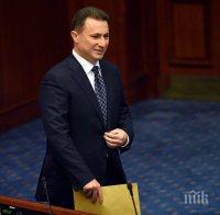 Груевски прие да се срещне с водещите политически лидери в Македония