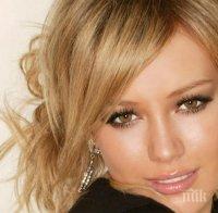 Хилари Дъф отново се радва на бебе