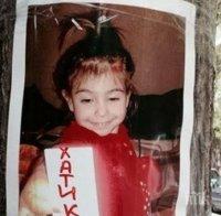 Вижте последните часове на Ани, преди да бъде зверски убита (видео)