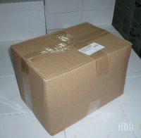 Куриоз! Бебе, погребано живо в кашон, оцеля 8 дни, преди да бъде спасено!