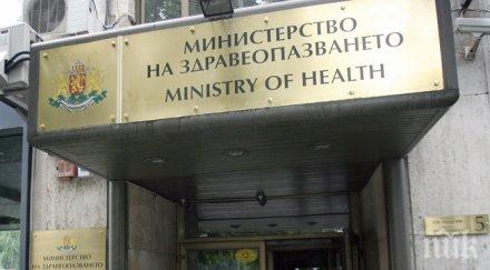 създава гражданско дружество болници