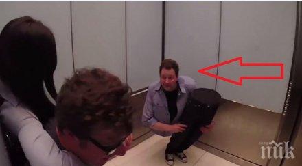 хора поискаха качат асансьора откриха вътре накара напуснат крясъци