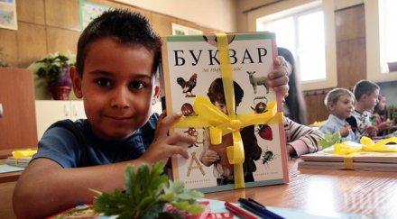 вече всяко дете обучава вкъщи