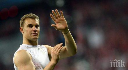 нойер бяхме загубили надежда