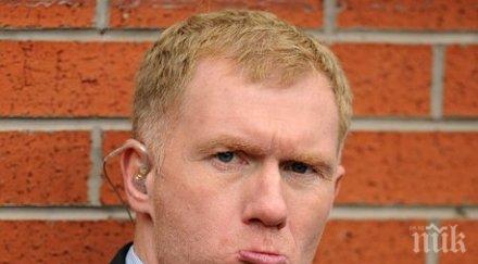 скоулс искам видя бейл положителен