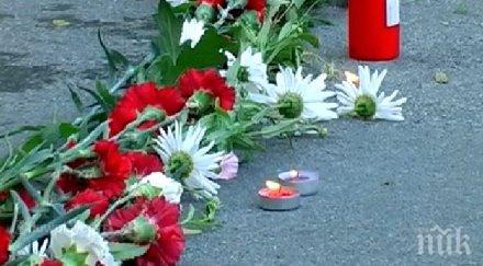 улицата смъртта село яхиново почерня скърбящи хора снимки