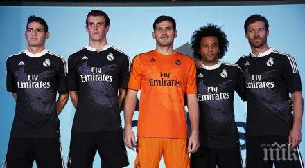 хамес освиркват касияс освиркват всички нас