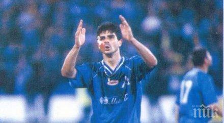 години кървавия гол гонзо цска