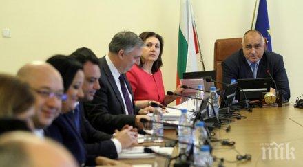 фискалният резерв края първото тримесечие 111 млрд