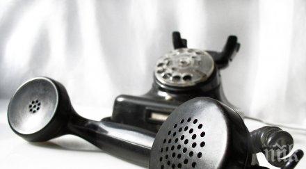 две телефонни измами разследва полицията търново