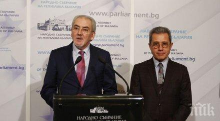 пик местан виждам реформи страна реформаторския блок